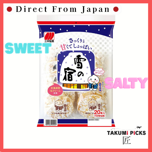 Yuki-no-Yado “Salad” Flavour Rice Cracker – Japanese Soft Rice Snack with Hokkaido Milk Sweet & Salt
