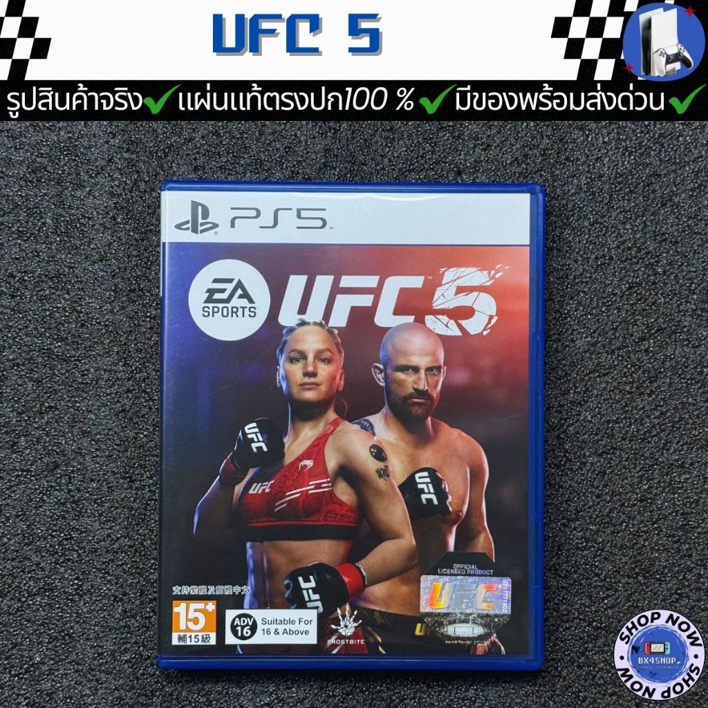 แผ่นเกม PS5 ( UFC 5 ) มือ2 ของแท้ตรงปก พร้อมส่งด่วน