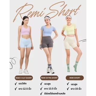 VF-Remi Short : กางเกงออกกำลังกายขาสั้น กางเกงโยคะขาสั้น กางเกงฟิตเนสขาสั้น ความยาวเหนือเข่า ยืดหยุ่นสูง เป้าไม่ยิ้ม