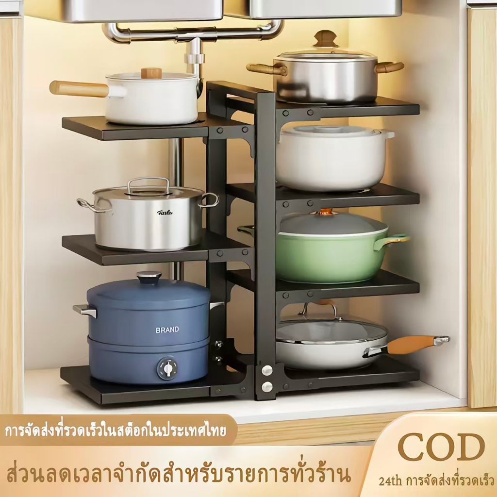 ชั้นวางหม้อ ชั้นวางของในครัว วัสดุเหล็กกล้าคาร์บอน ปรับได้ ไซน์สแน็ปอินเพื่อให้เก  เคาน์เตอร์ ที่วางฝาหม้อ
