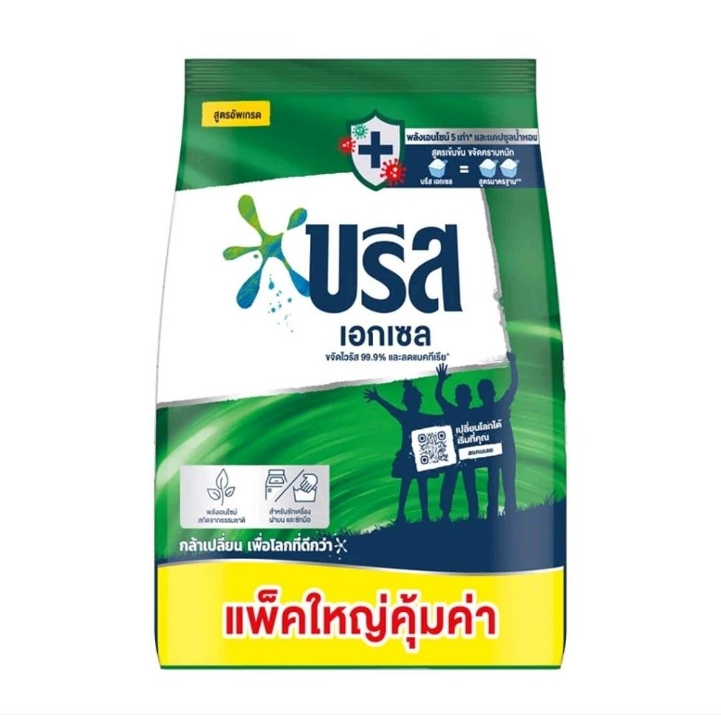 ถุง 1800 กรัม ผงซักฟอก บรีสเอกเซล สีชมพู / สีเขียว