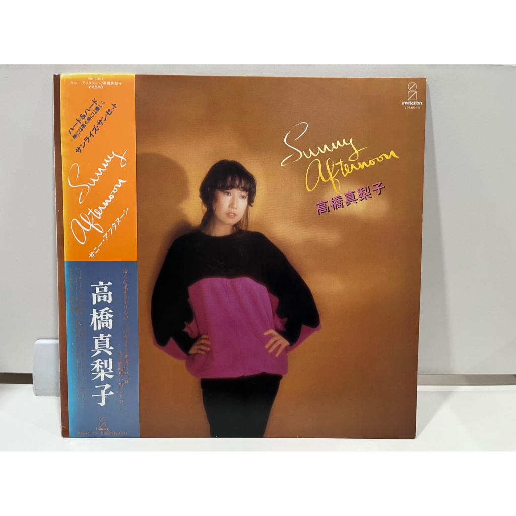 1LP Vinyl Records แผ่นเสียงไวนิล   Sunny Afternoon 高橋真梨子  (H16B27)