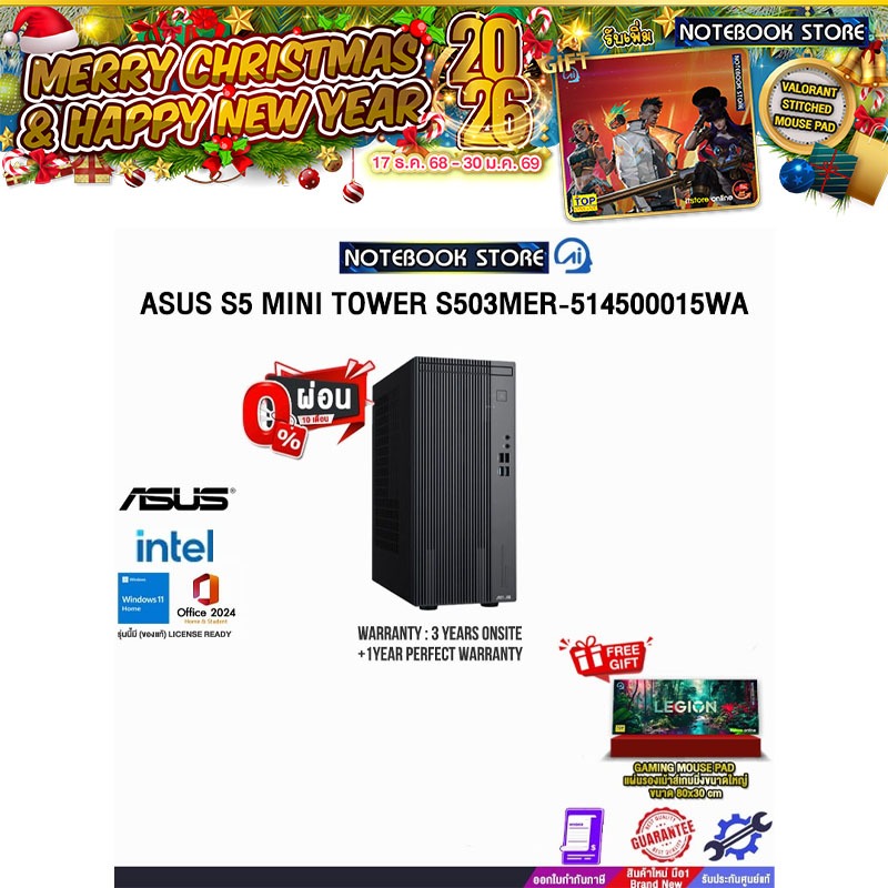 [ผ่อน0%10ด.]ASUS S5 MINI TOWER S503MER-514500015WA/i5-14500/ประกัน3YearsOnsite+1YearPerfectWarranty/