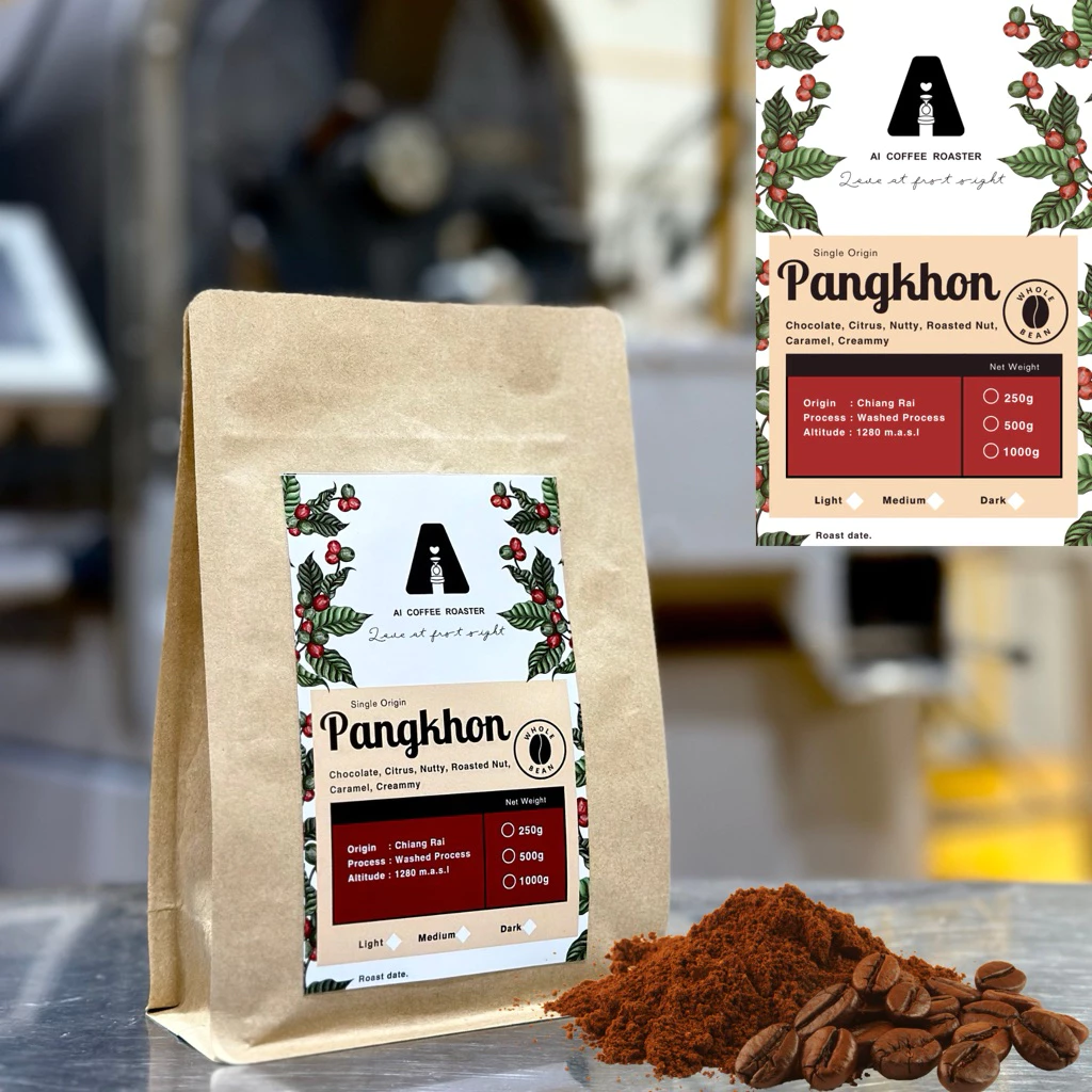 aicoffeeroaster | เมล็ดกาแฟปางขอน Arabica 100% ขนาด 500g