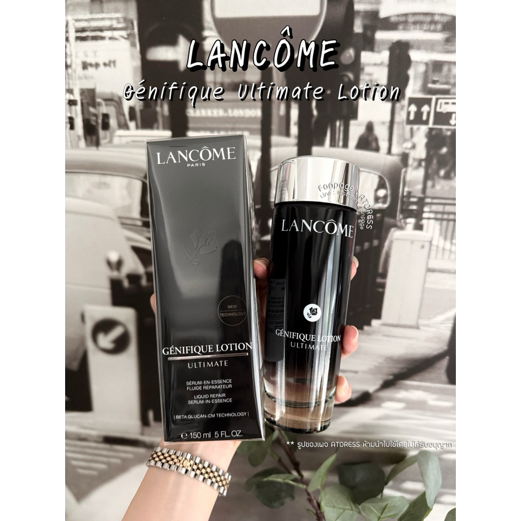 Lancome Genifique Ultimate Lotion 150 ml