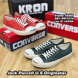 ( พร้อมส่ง 1-2วัน) Converse Jack Purcell U.S.Originator Oran…