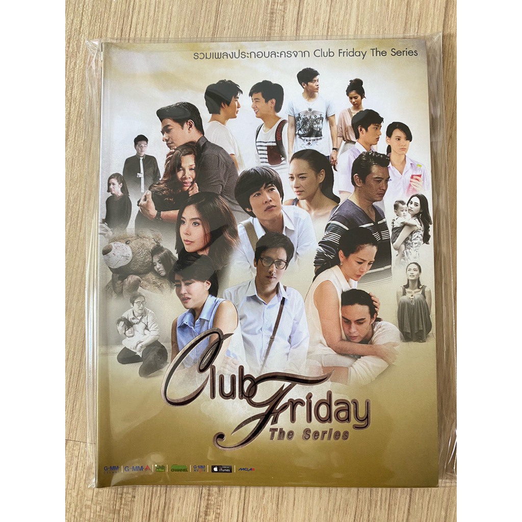 ซีดี เพลง cd audio        แผ่นแท้                        หายาก club friday