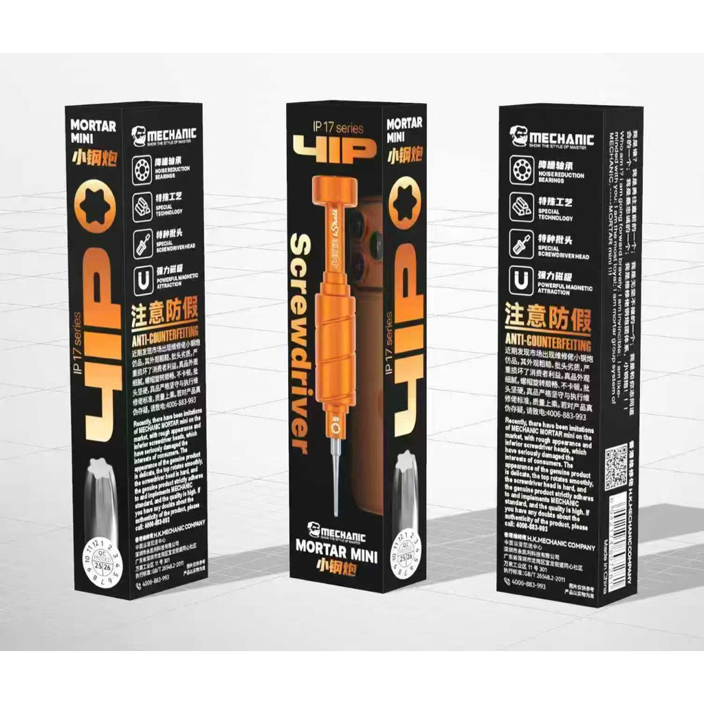 ไขควง Mechanic Motar Mini 4IP เฉพาะสําหรับ 17 Series