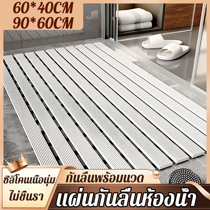 แผ่นกันลื่นห้องน้ํา วัสดุPVC กันความชื้น กันลื่น สามารถตัดได้ ทำความสะอาดง่า แผ่นรองกันลื่น