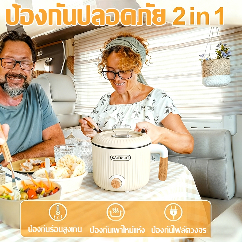 【รับประกัน5ปี 】หม้อไฟฟ้าอเนกประสงค์ 2 ลิตร ลิตร เหมาะสำหรับต้ม ผัด และนึ่ง หม้อไฟฟ้ามัลติฟังก์ชั่น electric skillet - รูปที่ 2