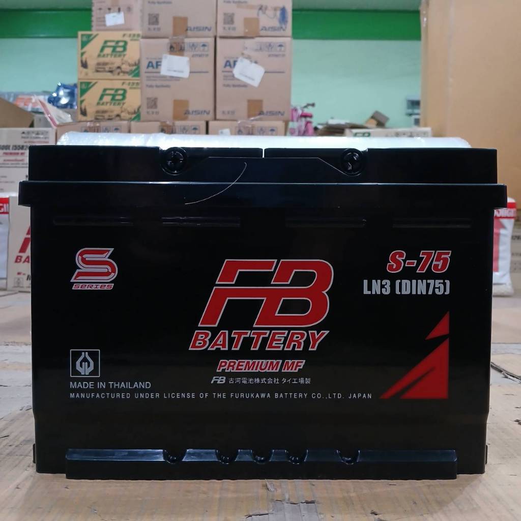 แบตเตอรี่รถยนต์FB S-75รุ่นLN3(75แอมป์)