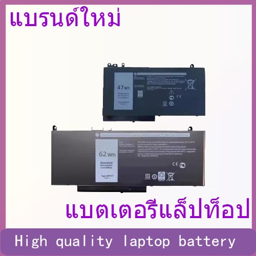Suitable for Dell Latitude 5270 5470 5570 Precision 3510 NGGX5 battery 6MT4T