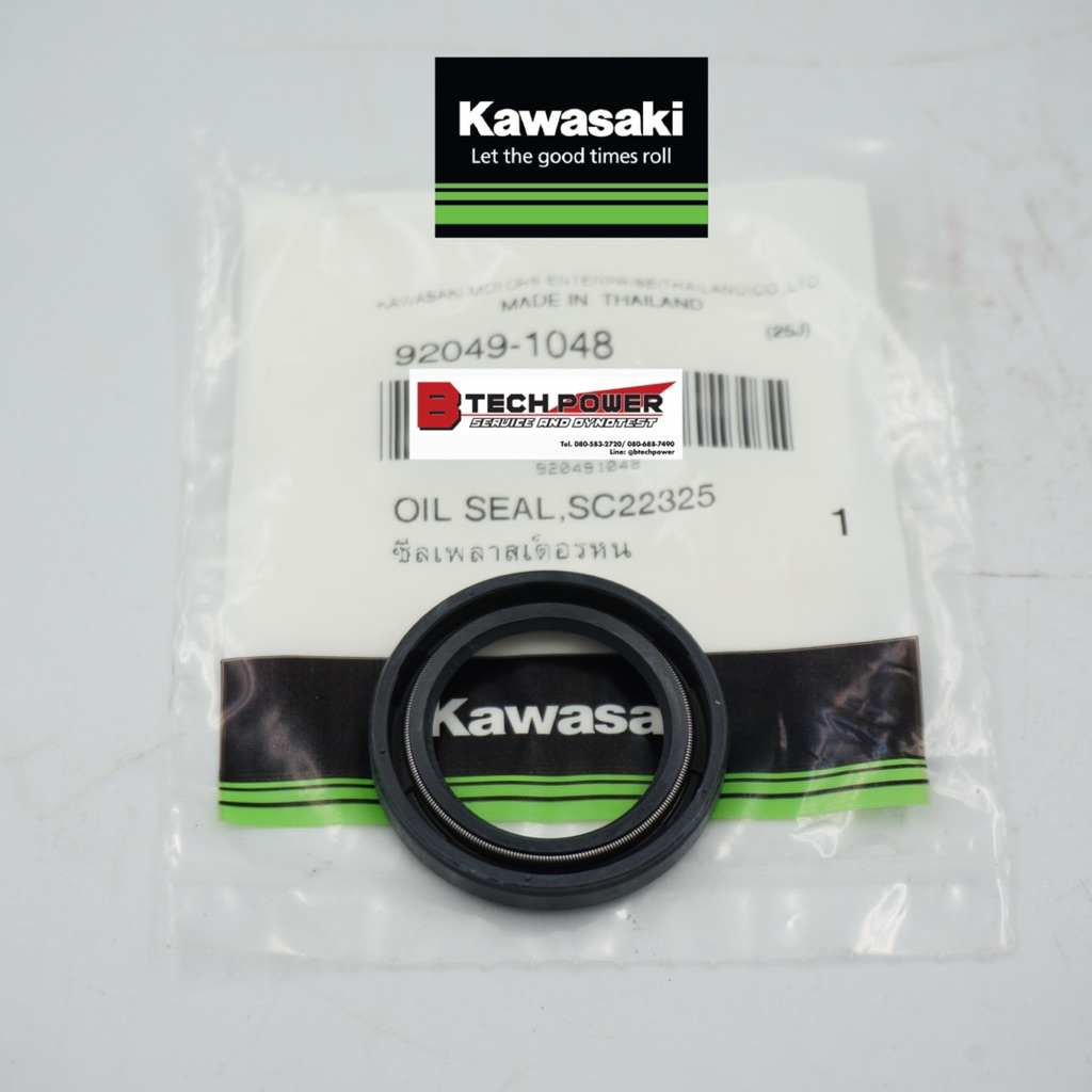 ซีลแกนสเตอร์หน้า, ซีลเพลาสเตอร์ KSR110 รหัส 92049-1048 แท้ 💯% เบิกศูนย์คาวาซากิ Kawasaki
