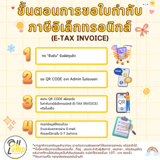 SL LIGHTING SL-9-MR16-12V 50W หลอดฮาโลเจน Halogen วอร์มไวท์ ขั้ว MR16 ออกใบกำกับภาษีได้