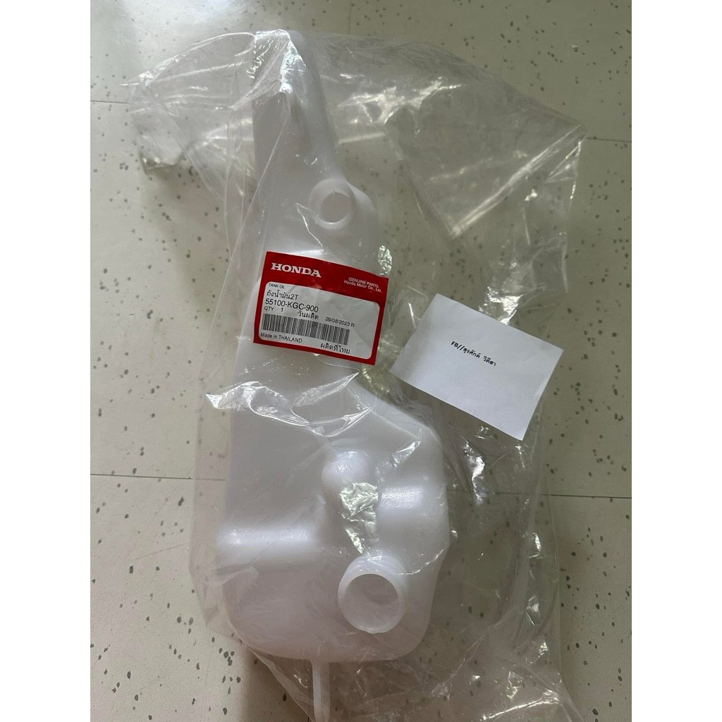 กระปุก 2T รุ่นLS125cc.