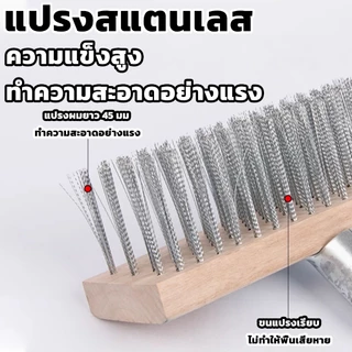 แปรงขัดพื้น แปรงลวดขัดพื้น แปรงลวดสเตนเลส ด้ามจับยาว ทนทาน สําหรับทําความสะอาดพื้น ในร่ม กลางแจ้ง แปรงลวดสเตนเลส