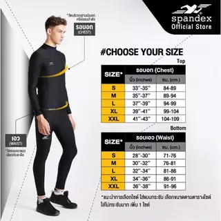 Spandex เสื้อรัดกล้ามเนื้อแขนยาวคอเต่ากันUV ใส่ว่ายน้ำ ออกกำลังกาย ผ้าไม่อมเหงื่อ ระบายอากาศดี CM105