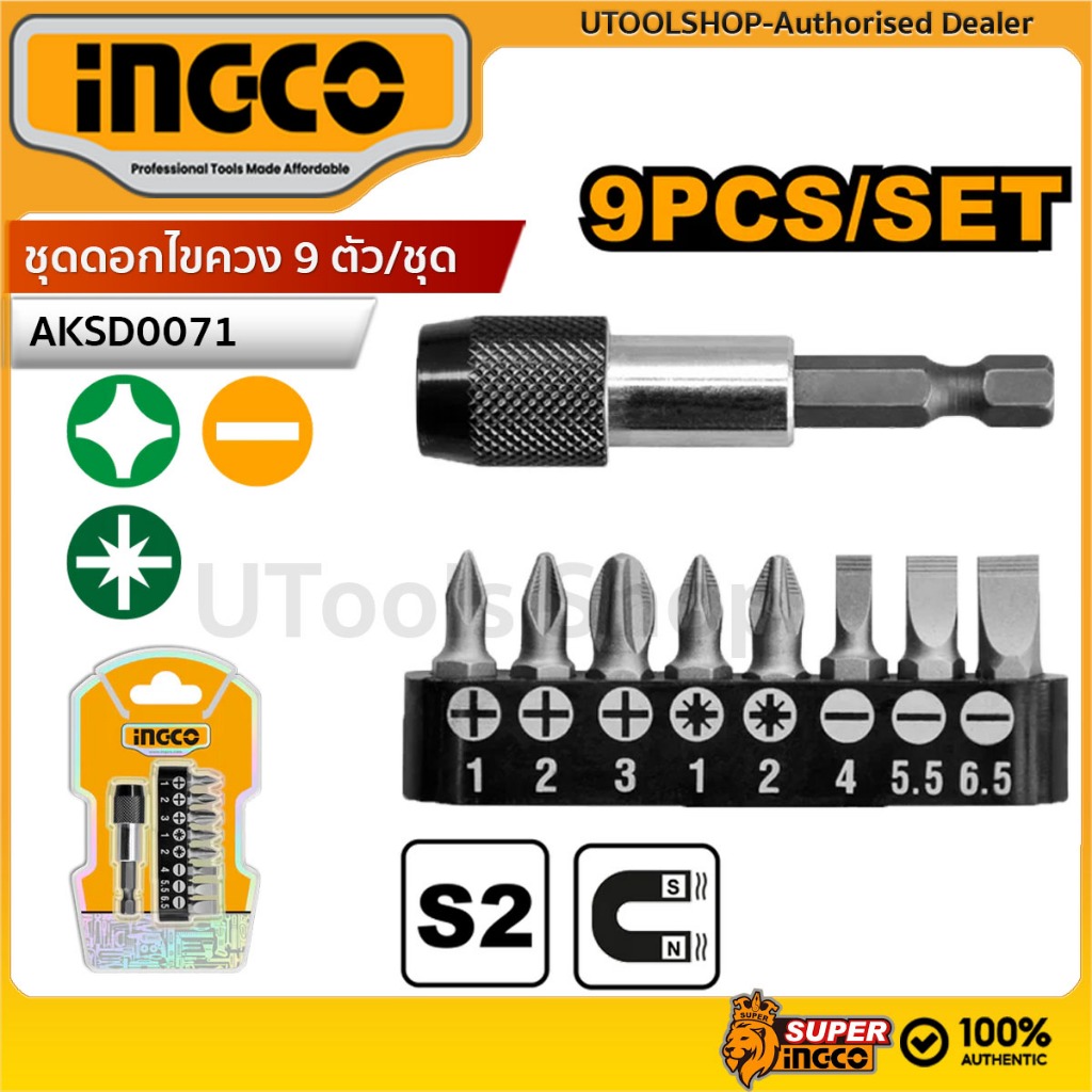 INGCO ชุดดอกไขควง 9 ตัวชุด รุ่น AKSD0071 ( 9 pcs Screwdriver Bits Set ) - ดอกไขควง