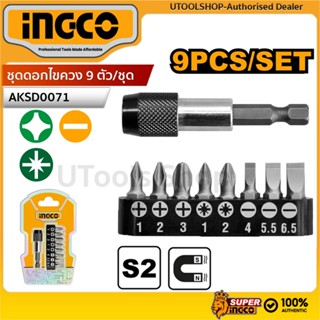 INGCO ชุดดอกไขควง 9 ตัวชุด รุ่น AKSD0071 ( 9 pcs Screwdriver…