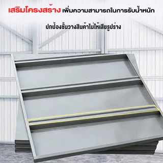 Warehouse shelf ชั้นวางสินค้าขนาดมี 200*200*40 ออกใบกำกับได้ รับน้ำหนัก100KG/ชั้นผลิตจากโครงเหล็กหนา