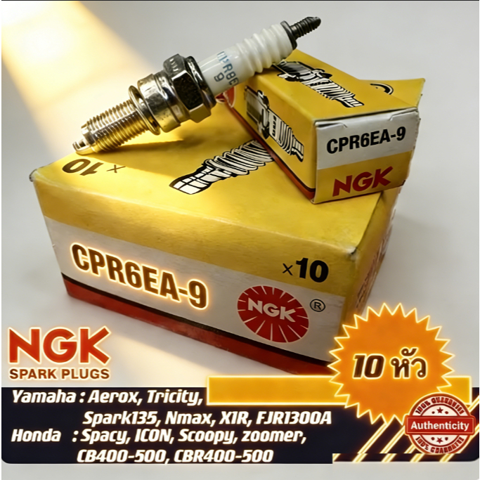 หัวเทียนเกลียวยาว(10หัว/1กล่อง)รุ่น NGK CPR6EA-9/C7HSA หัวเทียน สำหรับเครื่องเบนซินและมอเตอร์ไซค์ 4 จังหวะ AAAAA+ - รูปที่ 2