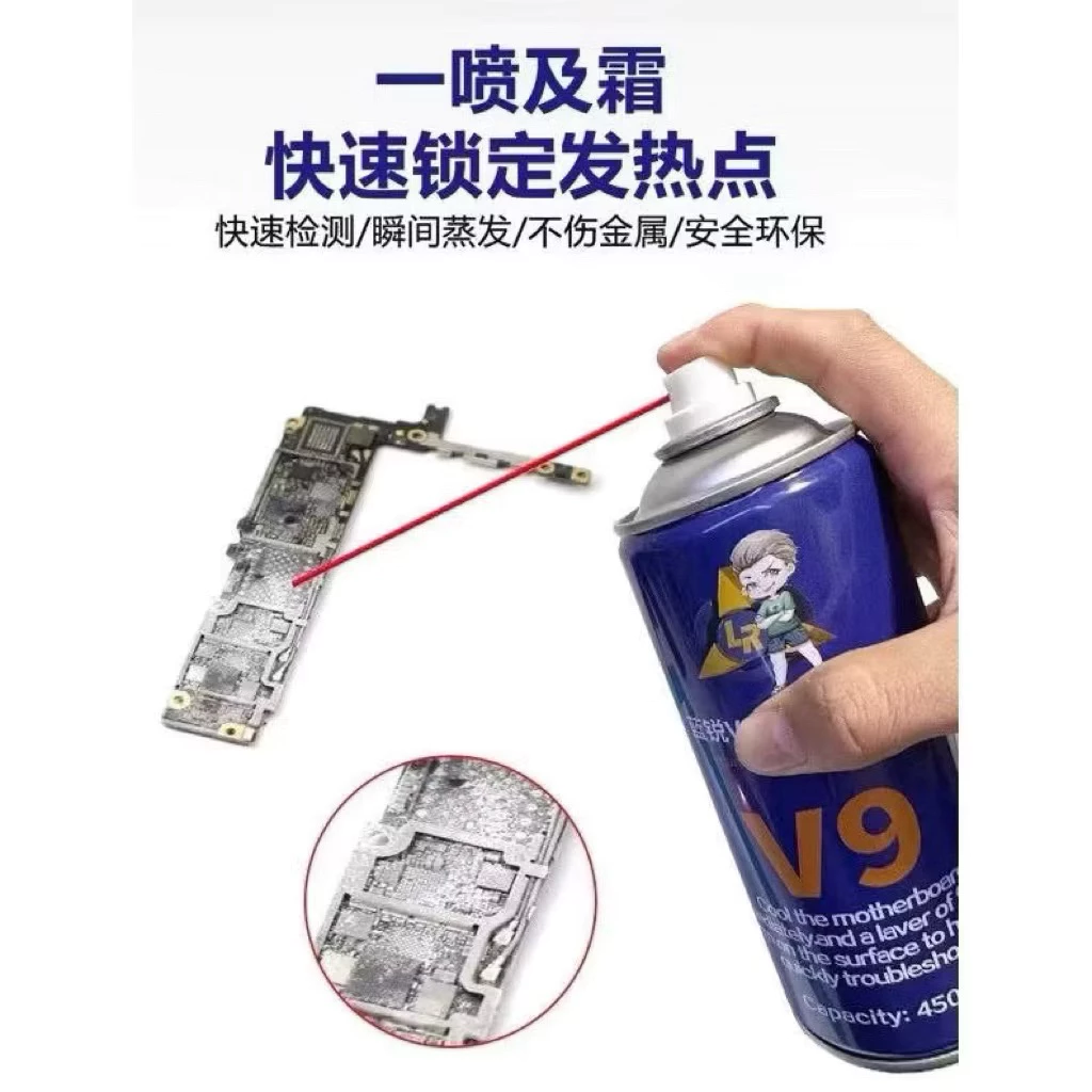 สเปย์.lanrui V9 น้ำยาหาตัวช็อตไอซี สำหรับช่างซ่อมโทรศัพท์