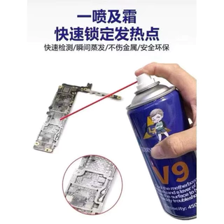 สเปย์.lanrui V9 น้ำยาหาตัวช็อตไอซี สำหรับช่างซ่อมโทรศัพท์