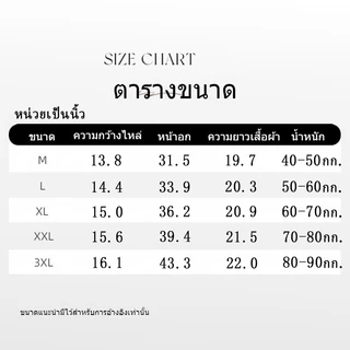 เสื้อสีดำ เสื้อยืดสีดำ，เสื้อเชิ้ตสตรี, ไอเทมแฟชั่นฤดูร้อน, แขนเสื้อสีตัดกัน, M-3XL, มีหลายสีให้เลือก