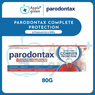 PARODONTAX COMPLETE PROTECTION 80G พาโรดอนแทกซ์ ยาสีฟัน สูตรคอมพลีทโพรเทคชั่น 80 กรัม