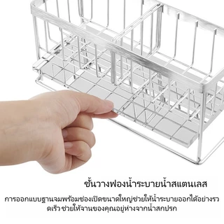 304สแตนเลส ที่วางสบู่ ชั้นวางฟองน้ำ ที่วาง ฟองน้ำ ล้างจาน ของใช้ เครื่องครัว ชั้นวางติดก๊อกน้ำ ชั้นวางของ ในครัว