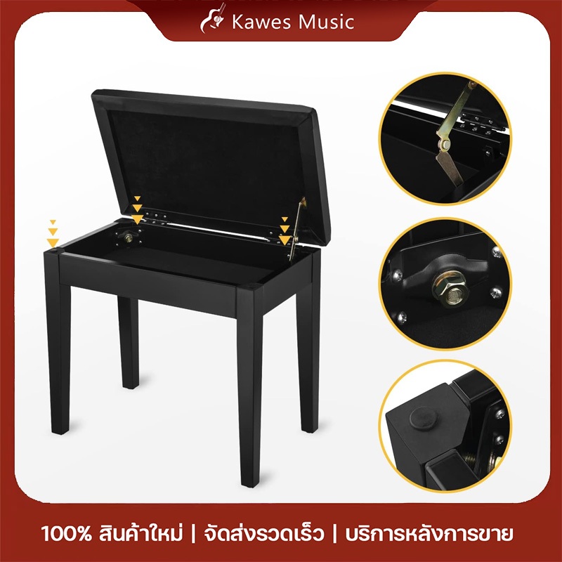 [มีช่องเก็บของ]เก้าอี้เปียโน Piano Bench นั่งสบายเ เบาะหุ้มหนัง PU อย่างดี บุฟองน้ำหนาโครงฐานแข็งแรง