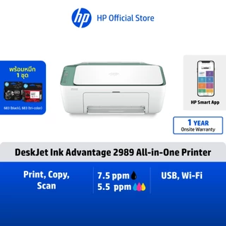 [ฟรีหมึก] HP DeskJet 5138 หมึก HP 37 / 2988 / 2989 หมึก HP 683 AIO Printer | ปริ้น-สแกน-ถ่ายเอกสาร | Wi-Fi & USB