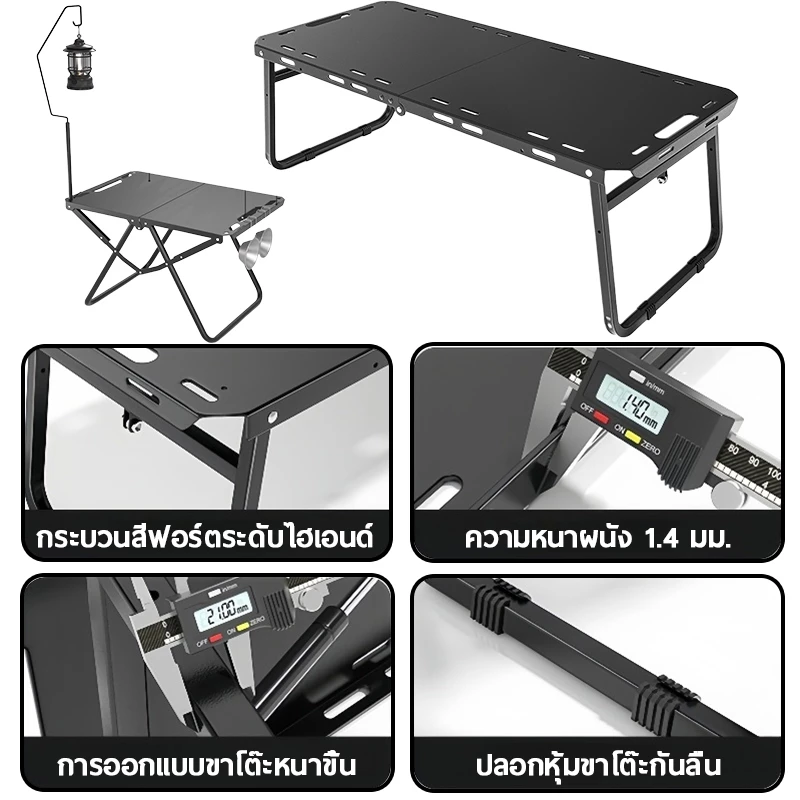 【Bowen】พร้อมกระเป๋าเก็บและขาตั้งไฟ โต๊ะแคมป์ปิ้ง โต๊ะพับแคมปิ้ง โต๊ะสนาม โต๊ะพับอลูมิเนียม โต๊ะพับได้ โต๊ะอเนกประสงค์ thumbnail 5