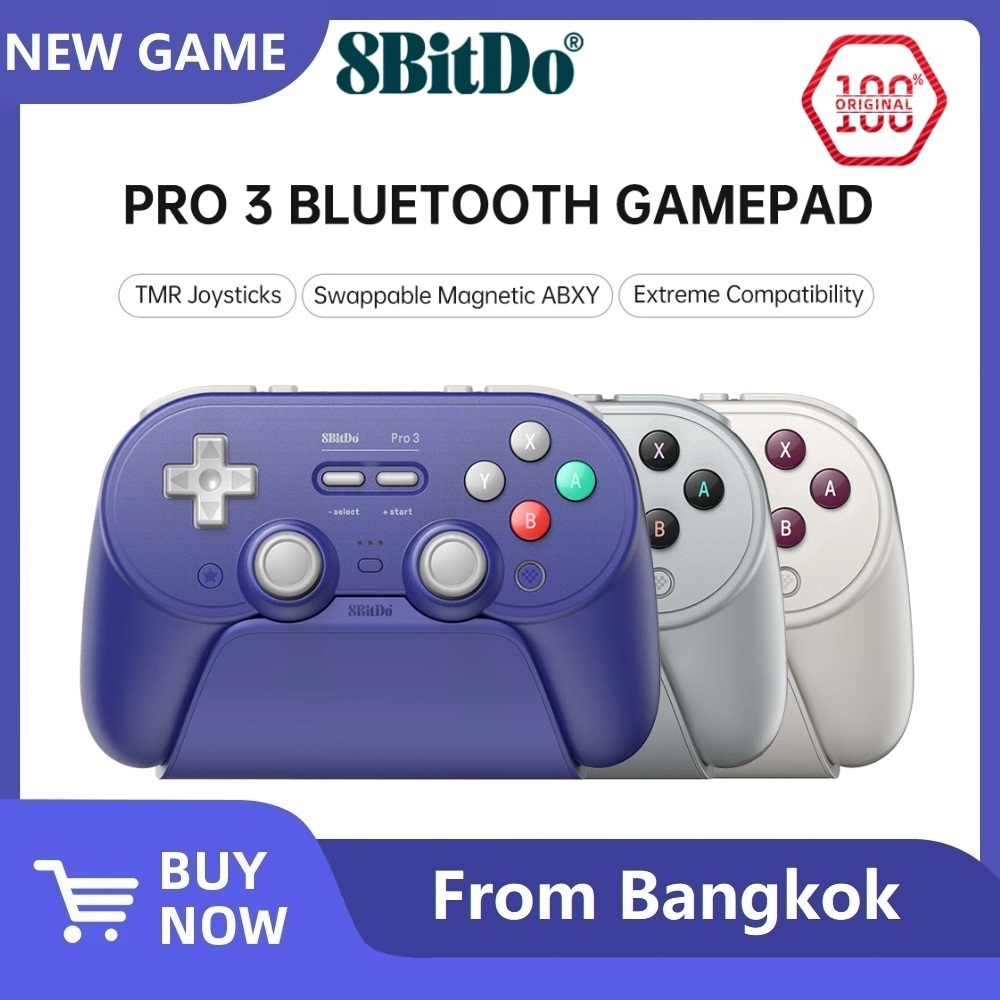 8BitDo Pro 3 จอยเกมบลูทูธสำหรับ Nintendo Switch, Windows, Android, SteamOS และ iOS