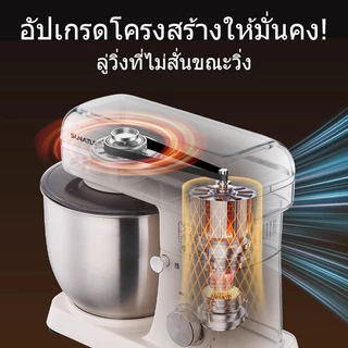 SUNATUR 5.5ลิตร เครื่องตีไข่และผสมอาหาร เครื่องตีแป้ง ผสมอาหาร เครื่องปั่นแป้งในครัว Stand Mixer