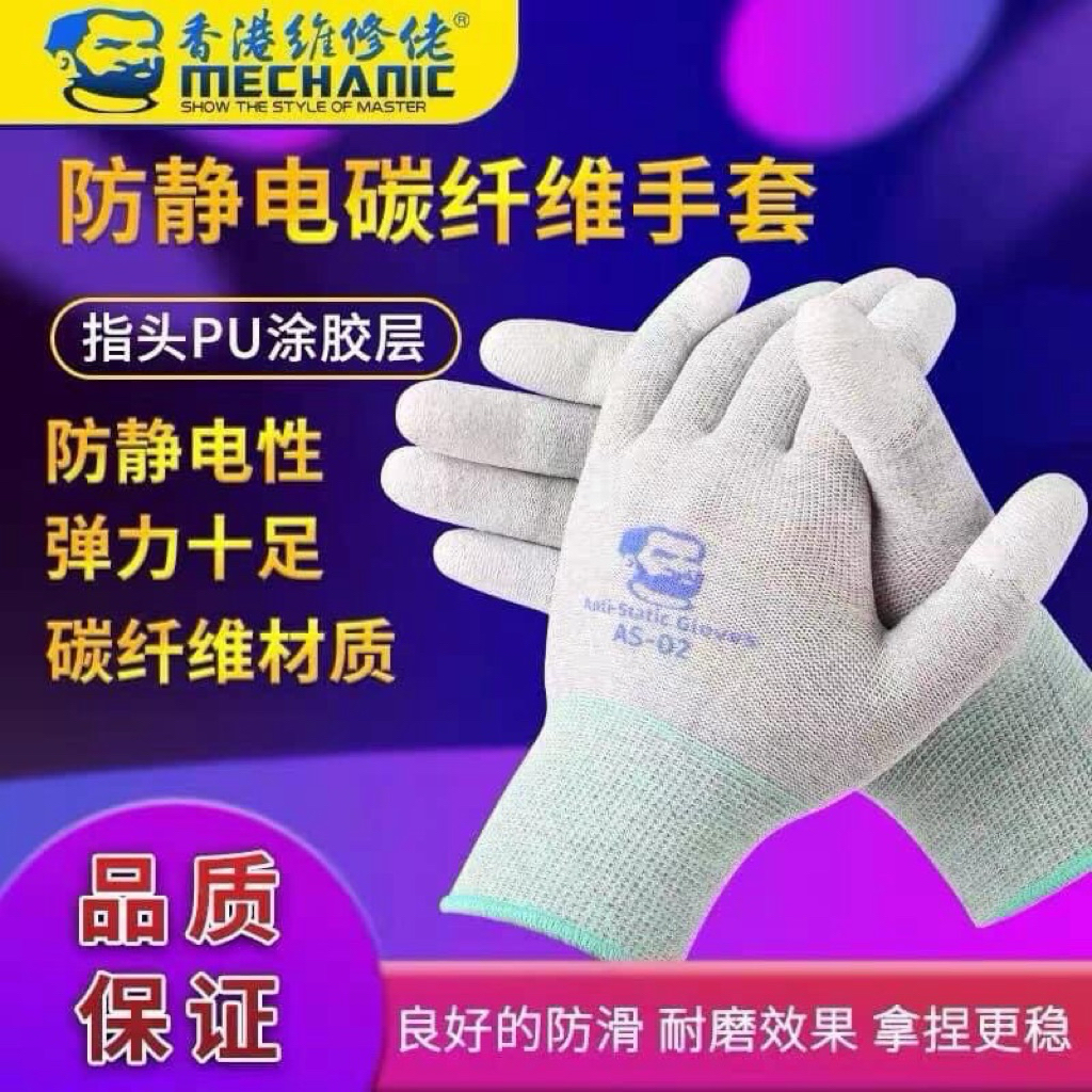 ถุงมือคุณภาพอย่างดียี่ห้อMECHANIC  AS-02(1 คู่)L