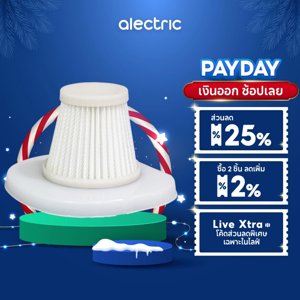 SCE Vacuum Hepa Filter TC02 For Dust 1V