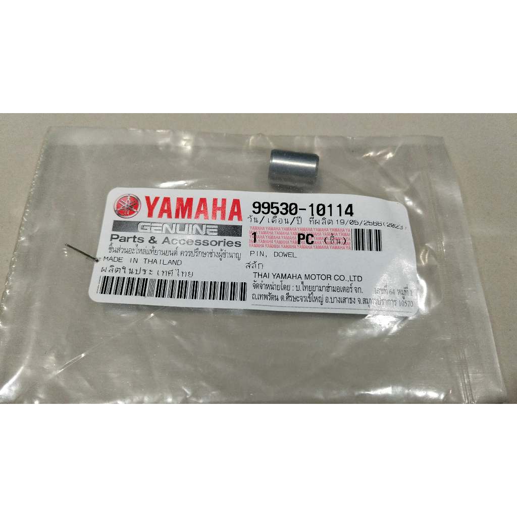 บูชเสาเสื้อสูบ บูชฝาครอบครัช VR,TZR,TZM แท้ yamaha 99530-10114