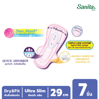 Sanita / แซนนิต้า ผ้าอนามัย ดราย แอนด์ ฟิต ผิวสัมผัสแห้ง กลางคืนบางเฉียบ0.1ซม. มีปีก 29ซม. 7ชิ้น/ห่อ