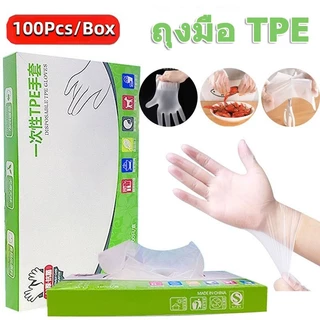 100 ชิ้น/กล่อง ถุงมือทำอาหาร TPE อเนกประสงค์ ใช้แล้วทิ้ง