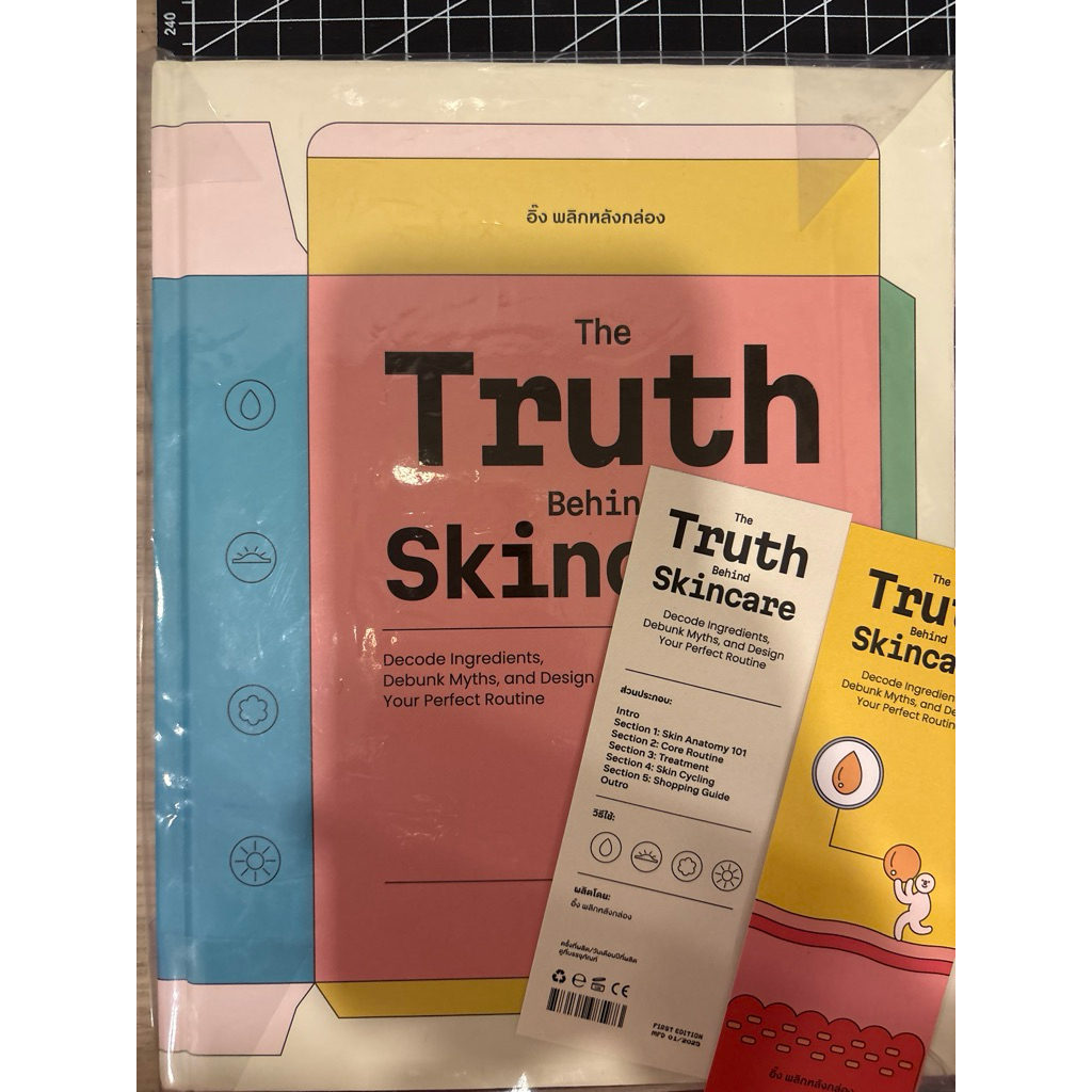 The Truth behind skincare