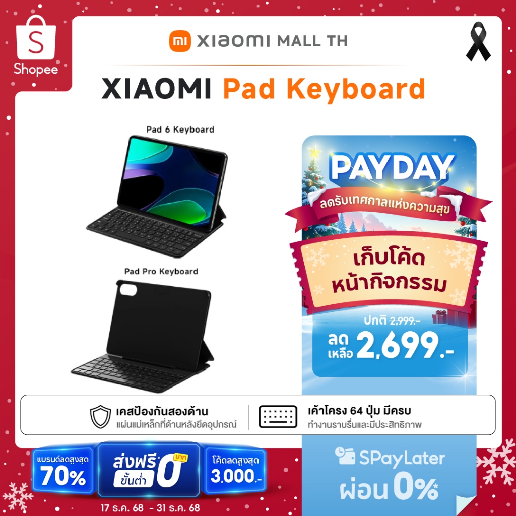 Xiaomi Pad 6  Redmi Pad Pro Keyboard เคสคีย์บอร์ดแท็บเล็ต แม่เหล็ก 64 ปุ่ม สําหรับ Pad6/Pad pro