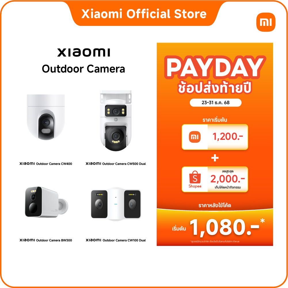 Xiaomi Outdoor Camera CW100 Dual/CW400/CW300/CW700S/CW500 Dual/BW300/BW500/BW400 Pro กล้องวงจรปิด IP
