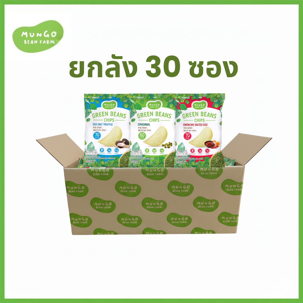 Set สุดคุ้ม Mungo Bean Farm 30 ซอง (1ลัง)