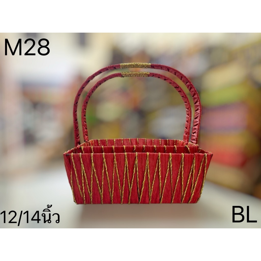 (New) M28 กระเช้างานแฮนด์เมดจากเหล็กสีแดง กระเช้าปีใหม่  กระเช้าผลไม้ งานสาน งานฝีมือ *อ่านละเอียดก่อนสั่งซื้อ*