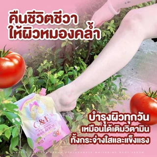(1แถม1) Pretty Girl C&E Serum พริตตี้เกิล์ล ซีแอนด์อี เซรั่ม