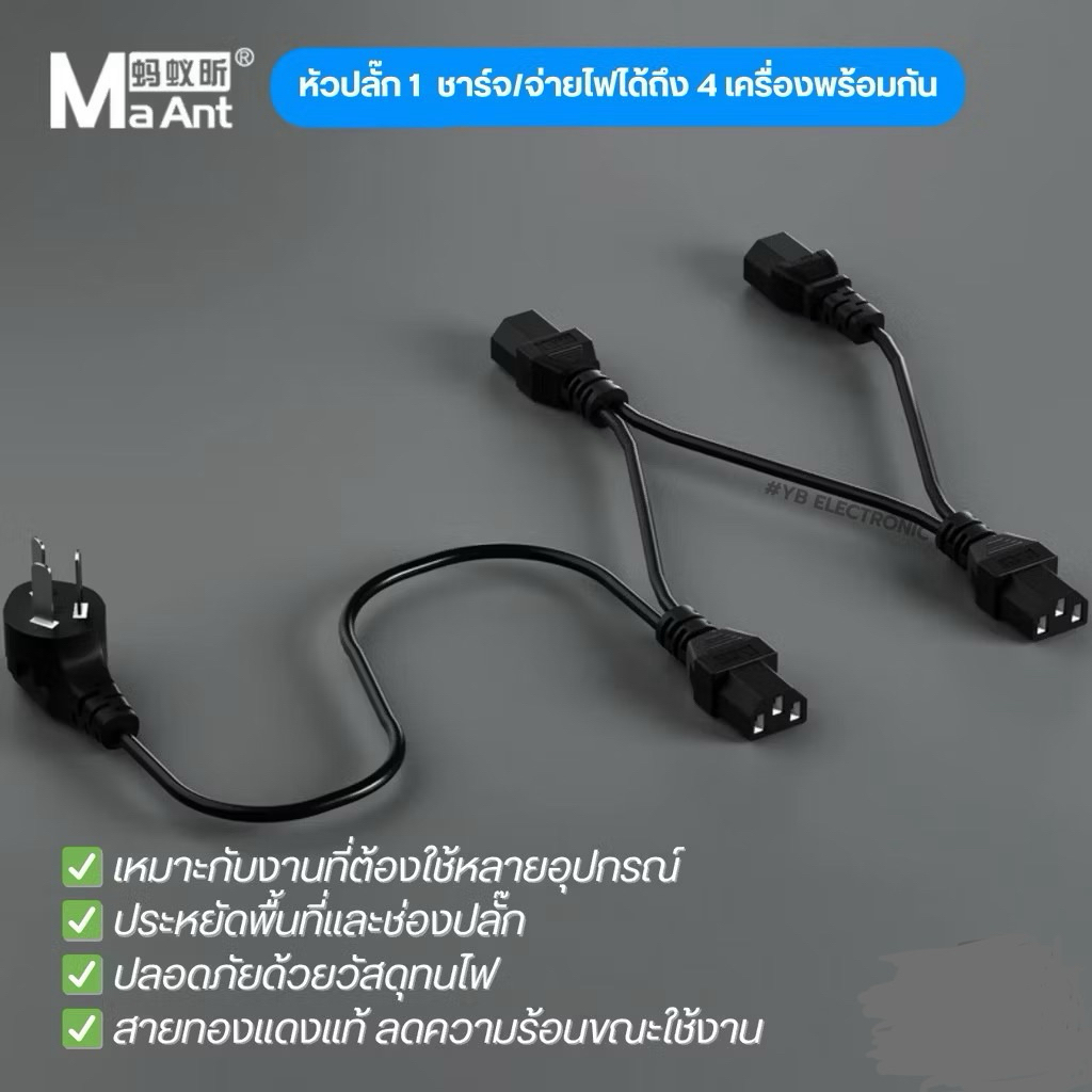 สาย1ออก4 สายหนาคุณภาพดี