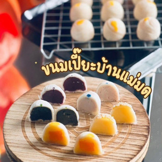 ขนมเปี๊ยะบ้านแม่มดสระบุรีส่งฟรี 🌤️ (ปีใหม่ร้านส่งภายในวันค่ะ…