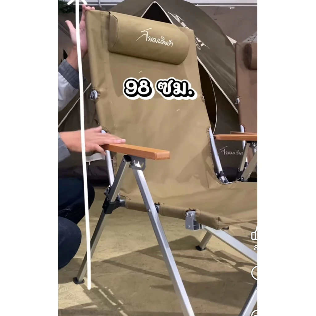 เก้าอี้สนามเดินป่า อลูมิเนียม ปรับเอนได้ 4 ระดับ thumbnail 9