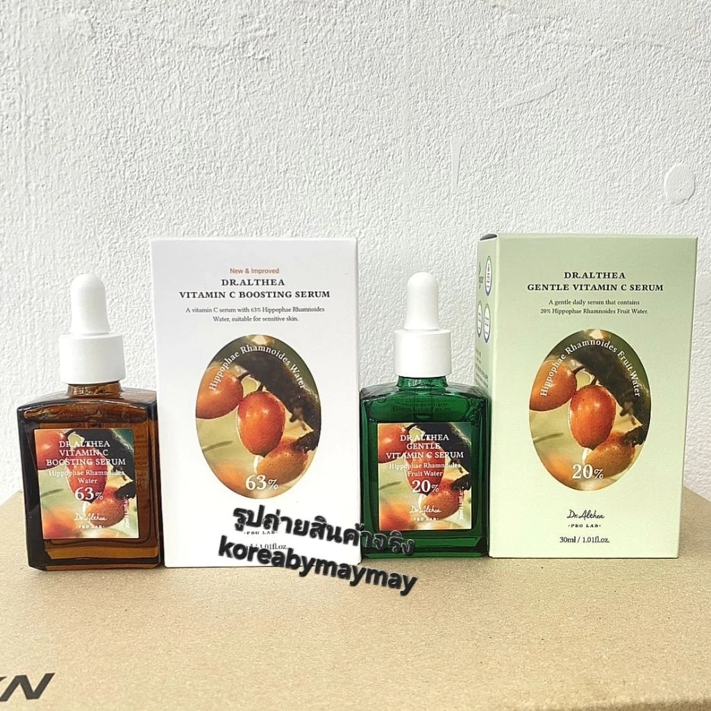 💚แท้/On Sale💚อัลเทีย Dr.althea Vitamin C Boosting/Gentle serum 30ml.วิตามินซี